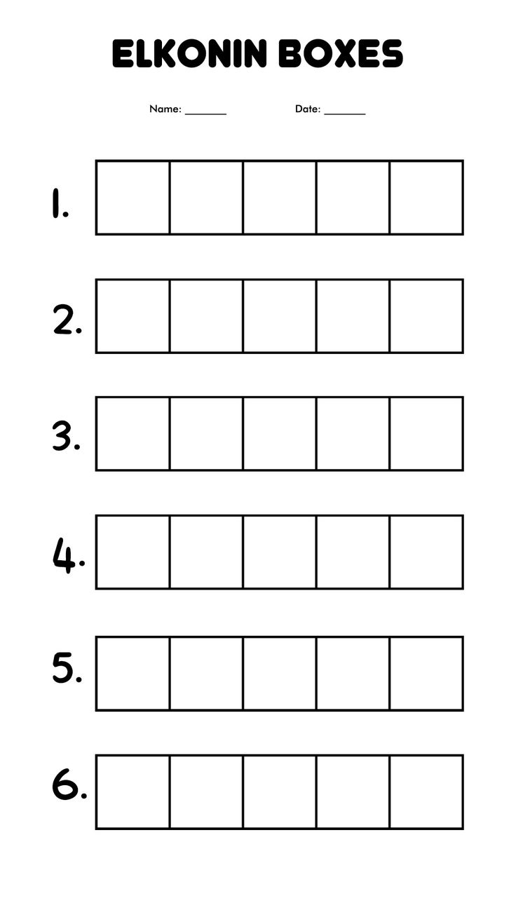 Blank Elkonin Boxes Printable 3