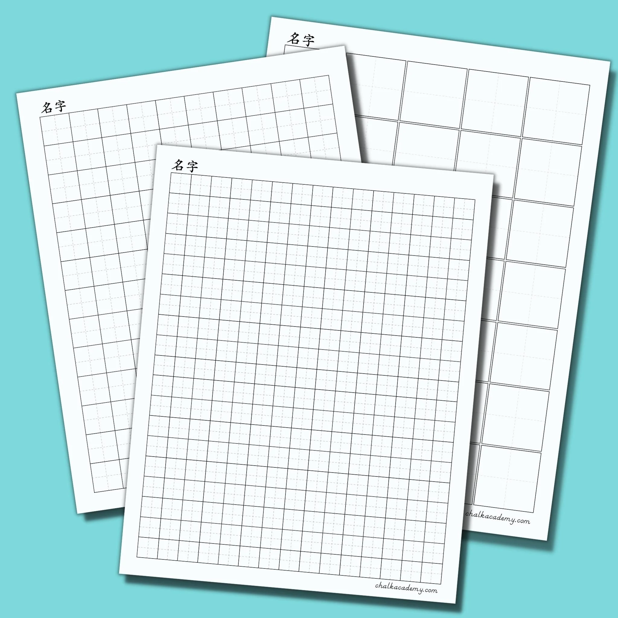 Printable Chinese Blank Paper