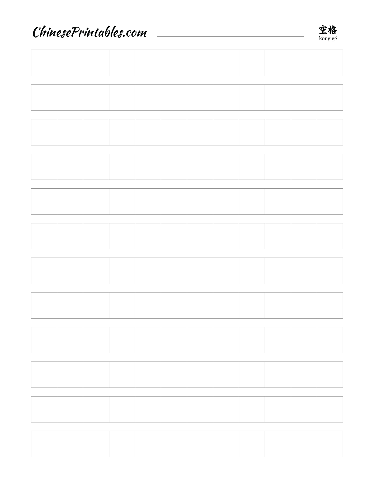 Chinese Printables Free Printable Resources To Help You Write 