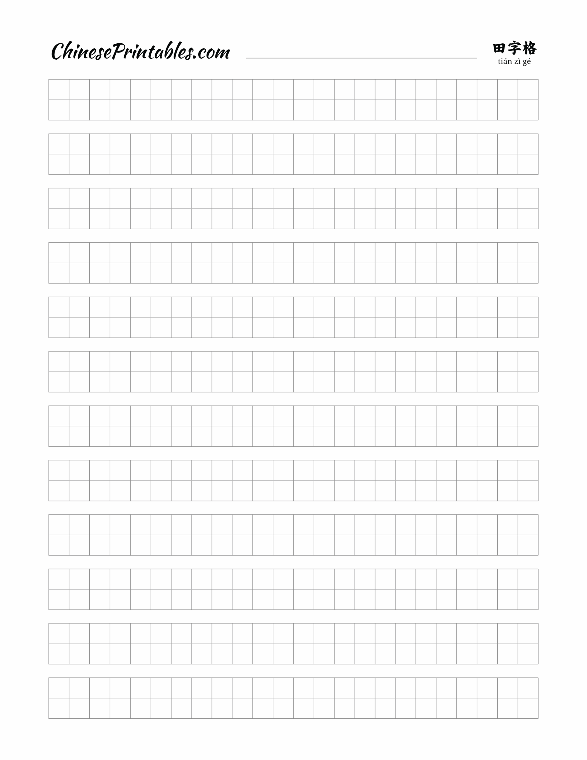 Chinese Printables Free Printable Resources To Help You Write 